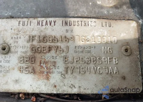 2007 Subaru Impreza 2.5I from USA, damaged, VIN JF1GG61697G810010